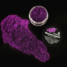 Пищевой съедобный глитер CARAMELLA  фиолетовый 5г